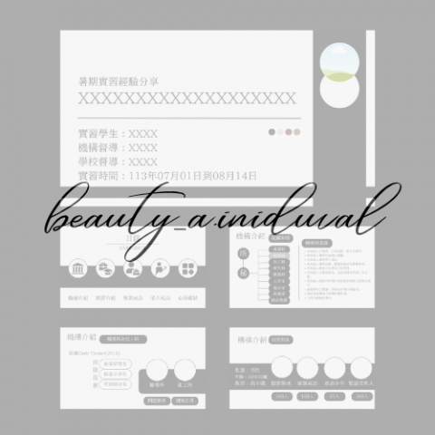beauty_a.individual - 