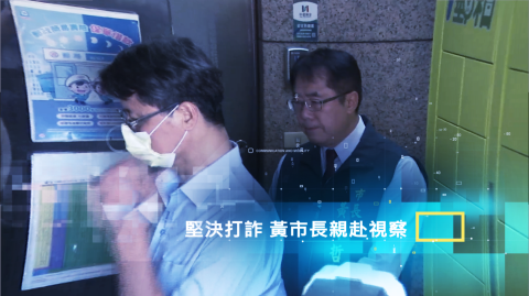 謝禎育 - 臺南市審議民主宣傳影片