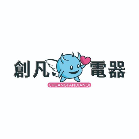 創凡電器有限公司 創凡電器有限公司