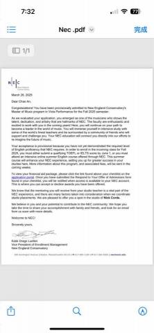 許櫂安 - 美國新英格蘭音樂院錄取證明
