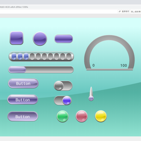 姿函 - 按鈕設計