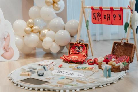 派對空間工作室 - 