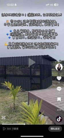 駱虹諼 - 高雄美濃