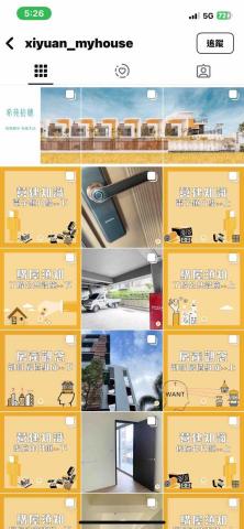 Jayna GUO  - 網路平台設計與管理（含拍攝繪圖