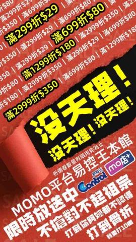 陳冠軍 - 限時動態圖片設計