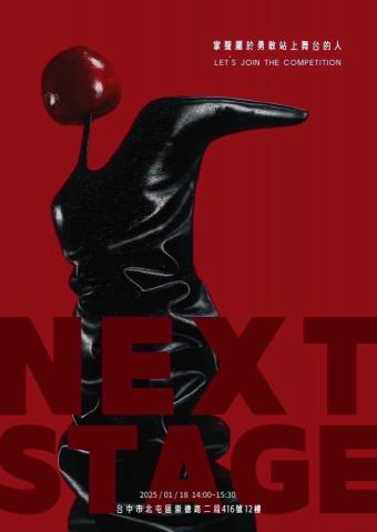 Chifee - 海報設計