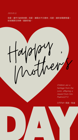 Chifee - 母親節祝福