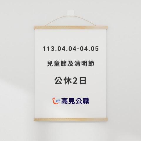 姿函 - FB與IG圖文設計3