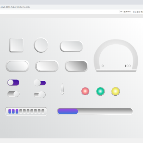 姿函 - 按鈕設計