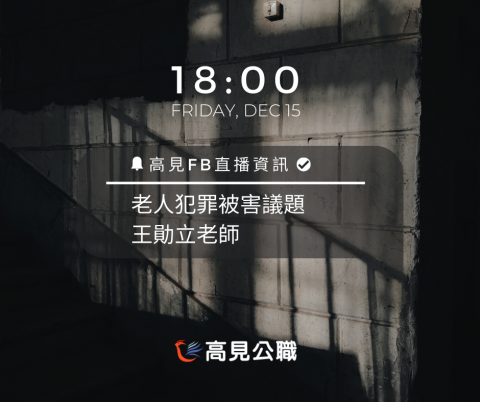 姿函 - FB與IG圖文設計4