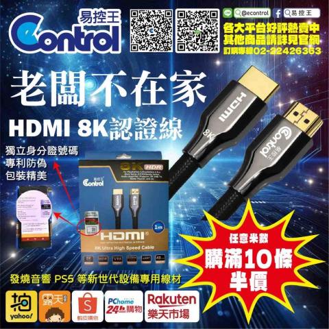 陳冠軍 - 每週Line訊息群發廣告圖