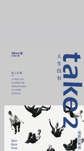 Chifee - 海報設計