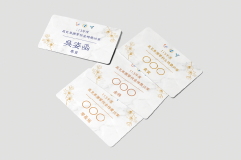 姿函 - 工作證設計