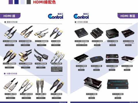 陳冠軍 - 型錄設計