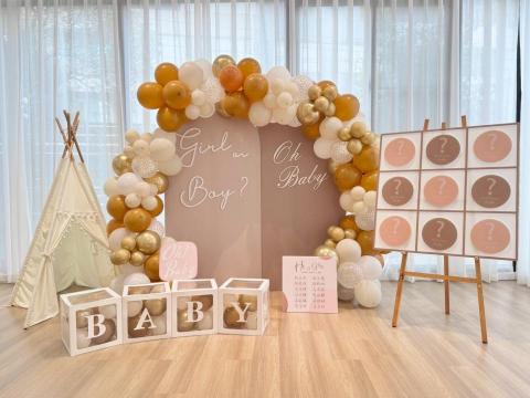 派對空間工作室 - 