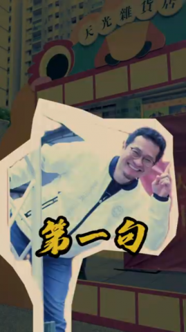 謝禎育 - 桃園市客家文化基金會