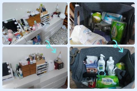 Aya_Clean It All - 收納清潔