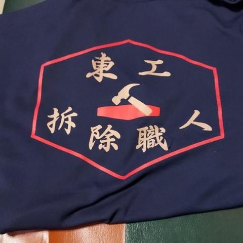 提供打石服務的專家方怡杰