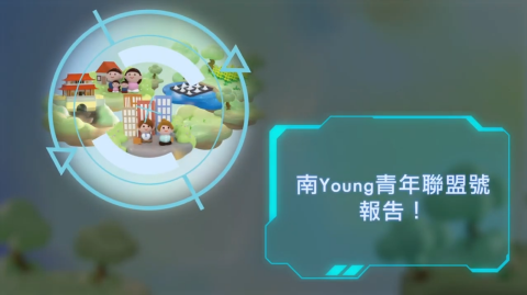 謝禎育 - 台南市政題案賽成果影片