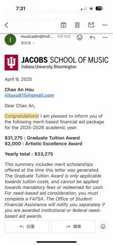 許櫂安 - 印第安納大學積可布音樂院錄取證明