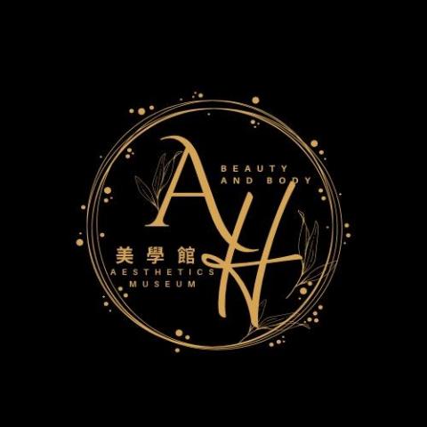 AH美容美體SPA美學館 AH美容美體SPA美學館