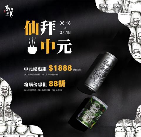 視溫室 Vision Lab - 