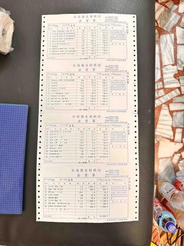 榮鑫居家水電維修 - 材料價格透明化