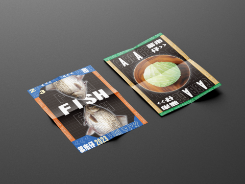 視溫室 Vision Lab - 