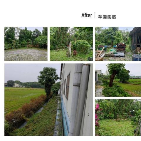 芊圃園藝景觀庭園 - 