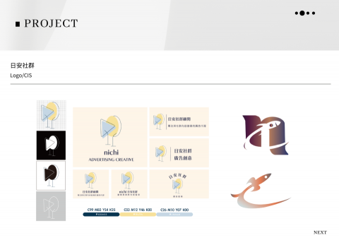 石珮筠Lily - LOGO設計