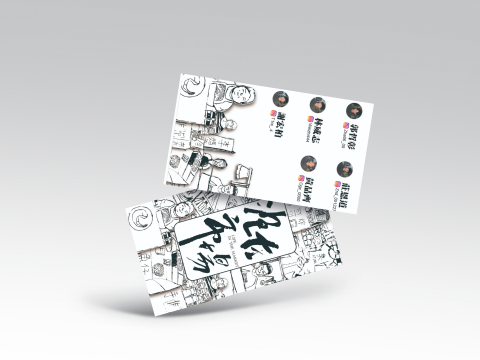 視溫室 Vision Lab - 