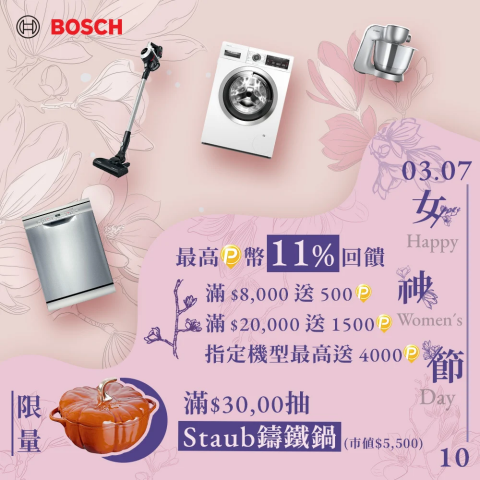 Leonia Lin - 品牌檔期活動-PC home 母親節Banner