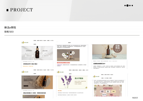 石珮筠Lily - SEO文章撰寫/Banner設計