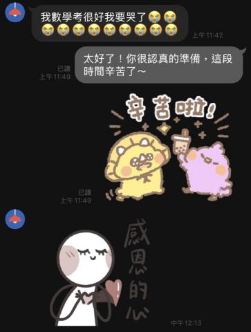 Kero Chen - 學生反饋