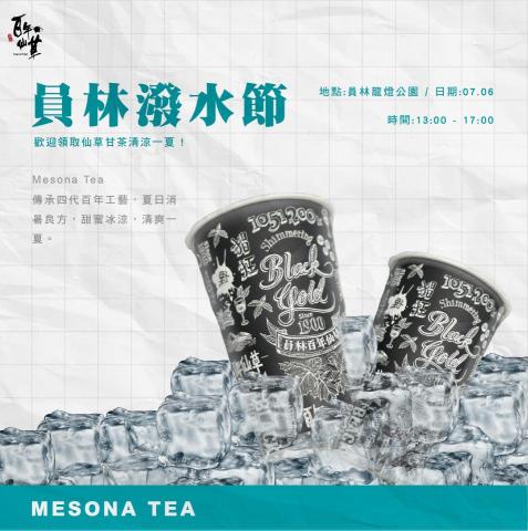 視溫室 Vision Lab - 