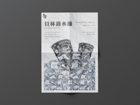 視溫室 Vision Lab - 