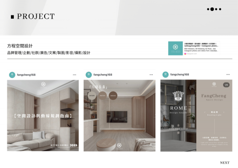 石珮筠Lily - 專案管理貼文