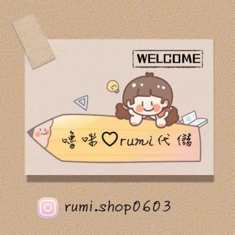 rumi嚕咪 - 