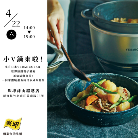 Leonia Lin - 品牌FB貼文-通路活動宣傳