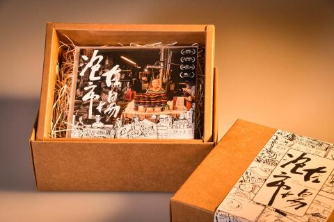 視溫室 Vision Lab - 