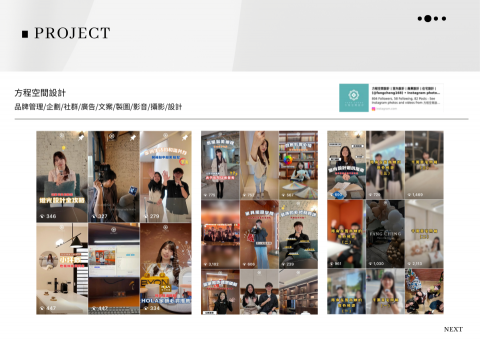 石珮筠Lily - 短影音｜企劃｜拍攝｜剪輯