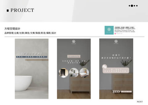 石珮筠Lily - 限時動態製作