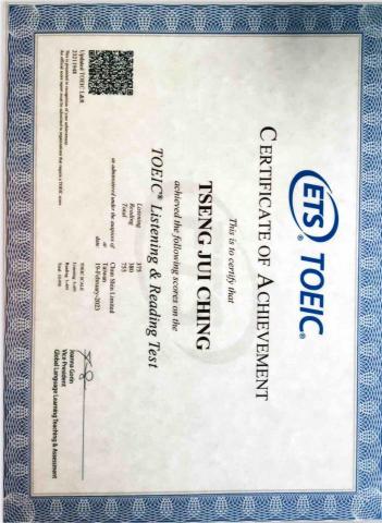 曾睿靚 - 多益藍色證書