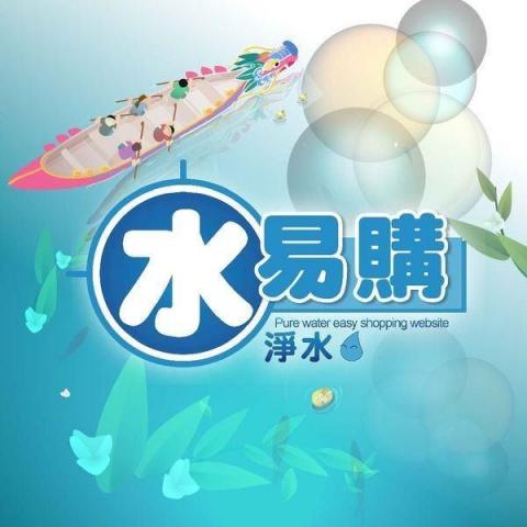 提供淨水服務的專家金培仁