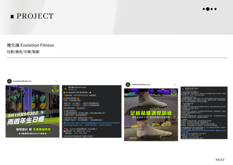 石珮筠Lily - 社群貼文製作