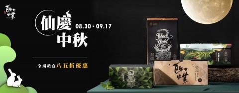 視溫室 Vision Lab - 