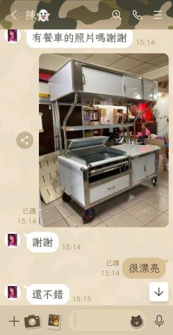 錢來也 - 活動式煎台攤車加裝靜電油煙設備