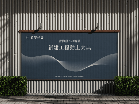 CHENNI STUDIO 琛霓設計 - 