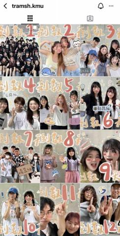 林意若 - 宿營帳號排版設計