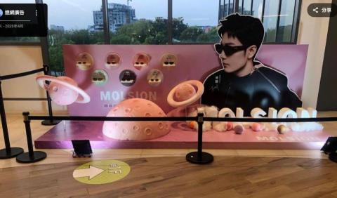 連網廣告 - 台中LALAport DP點